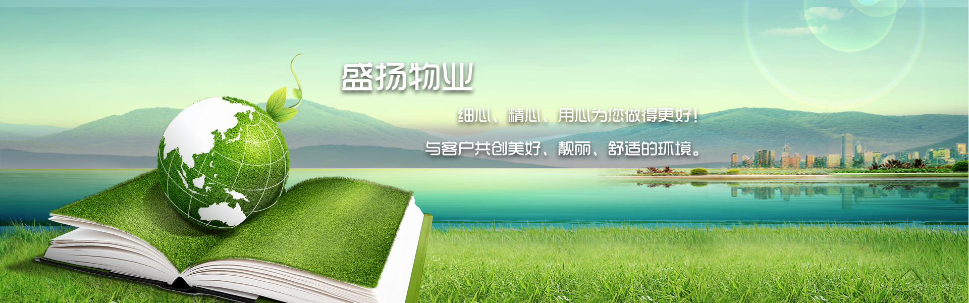 幻灯片1