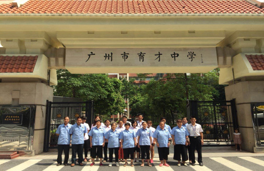 中小学及幼儿园学校 School